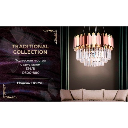 Crystal chandelier with Ambrella Light, Traditional, Tr5290, E14, Pink Gold, Gold-2