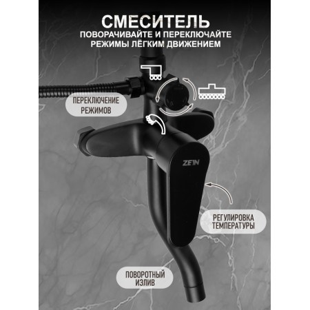 The shower system Zein Z1015, tropical and hand watering can, hose 150 cm, black-1