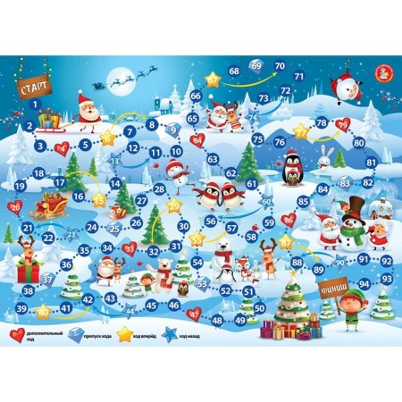 New Year! Board game "Winter", 2-4 players, 5+-2