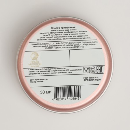 Massage candle "Relaxing & Excitation Massage Candle. Strawberry", low -temperature, 30 ml-1