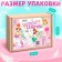 Talent School Set for creativity elegant ballerinas, 9 basics