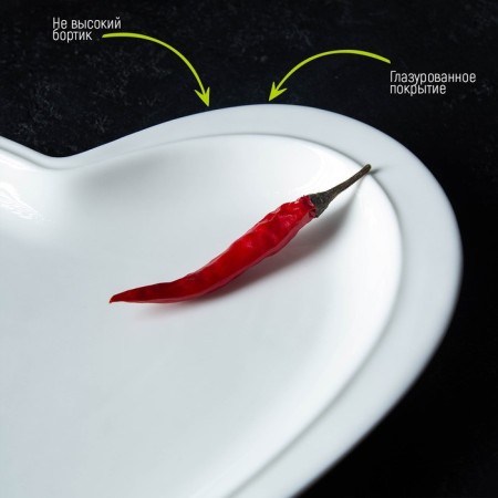 Porcelain dish Magistro "Heart", 17.5 × 20 × 3 cm, white color-6
