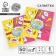 Paper napkins “Happy Birthday”, Super Party, single -layer, 24x24 cm, set of 50 pcs.