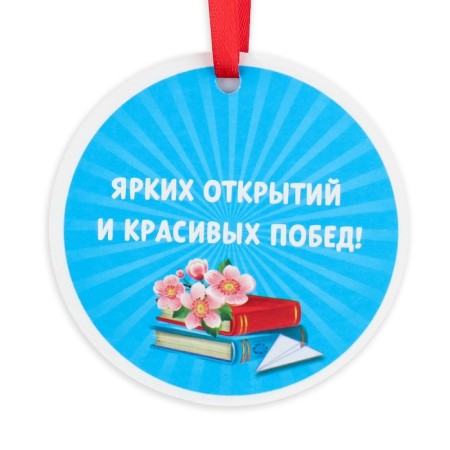 Graduation diploma for graduation "On the end of primary school", 350 g/sq.m-4
