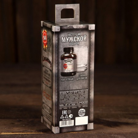 Gift set “Brave man”, black tea 50 g, glass 250 ml. (18+)-5
