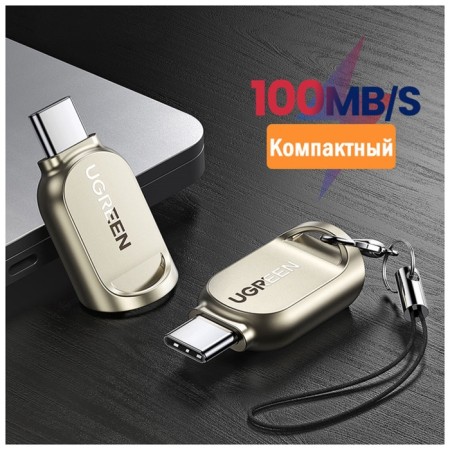 Cartridder Ugreen USB C - TF (80124)-1