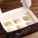 Packaging for 6 cupcakes with the New Year silver window, 25 x 17 x 10 cm
