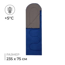 Спальный мешок «СП2», одеяло, 2 слоя, правый, 235х75 см, +5/+20 °С
