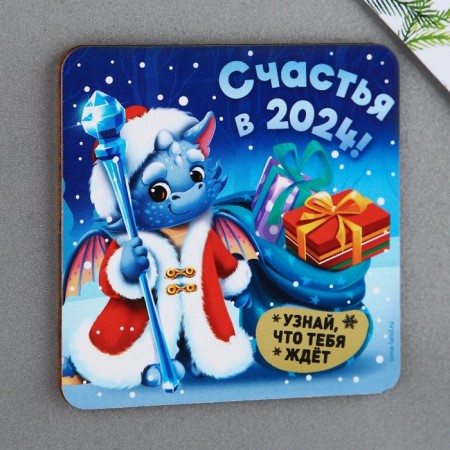 Magnet tree with a strict-layer "Happiness in 2024", 8 x 8 cm-3