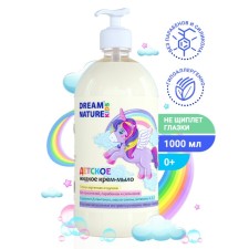 Liquid cream soap, chamomile, series and calendula, 
