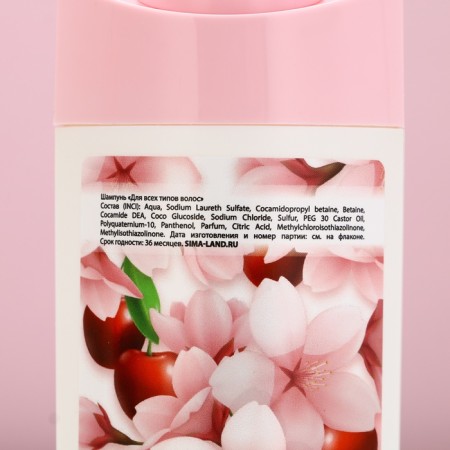 Gift set of cosmetics “Blave!”, Shower gel 250 ml and hair shampoo 250 ml, pure happiness-6