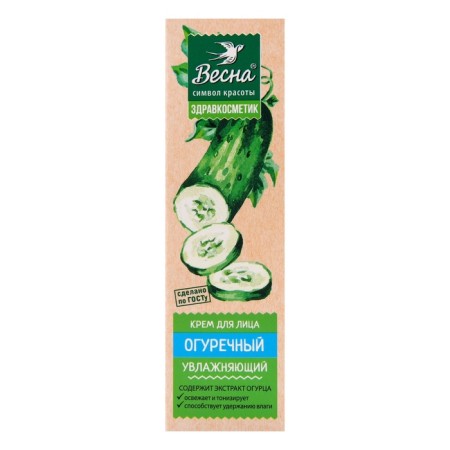 Face cream spring moisturizer, 3 pcs 40 ml-2