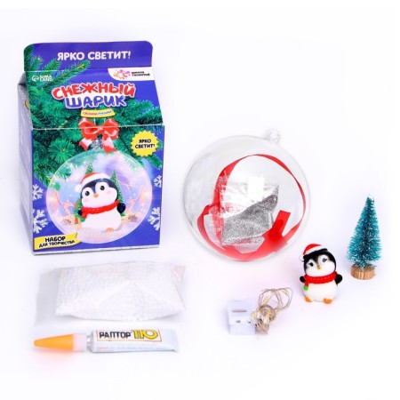 Set for creativity "Snow Ball: Penguin"-1