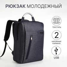 City backpack on a zipper, 2 pockets, with USB, blue color