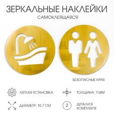Stickers on the door to the toilet and shower, interior mirror, decor on the wall D-10.7 cm, gold