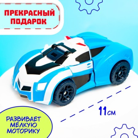 Робот «Автобот»-6