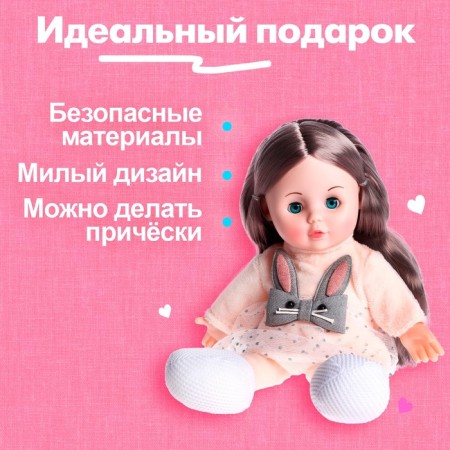 Soft doll "cutie" 32 cm, with sound, in a dress-4
