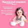 Soft doll "cutie" 32 cm, with sound, in a dress