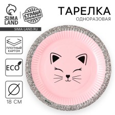 Plate disposable paper muzzle, 18 cm 1