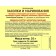 Extra seasoning for salting and pickling, 20 g