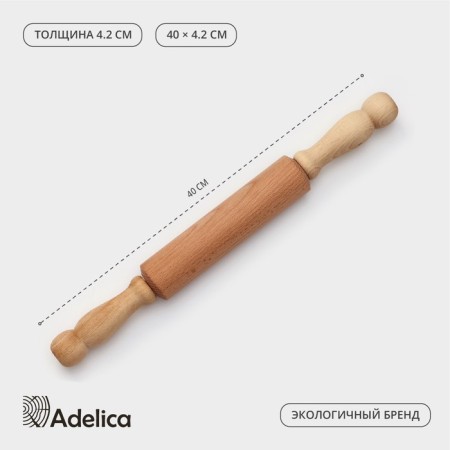 Rockbrush with rotating handles, 40 × 4.2 cm, beech