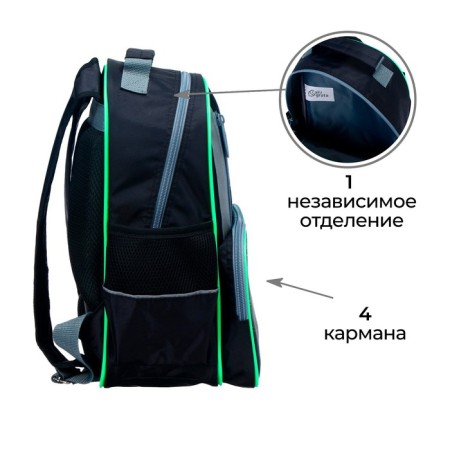 School backpack, 37 x 26 x 13 cm, ergonomic back, calligrata ORT "Scooter"-3