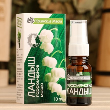 Landysh perfume oil 10 ml