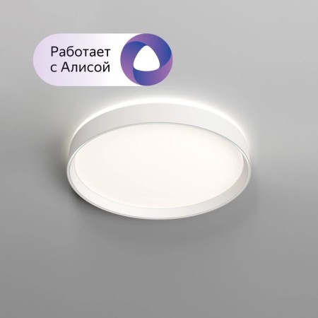 DK6510-WH PLATO, IP20, 40W, 3000-6500K, control panel, white, metal, Metal, Polyme