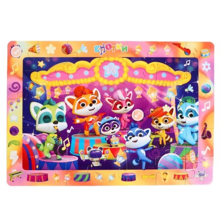 Game set 3 in 1 "Raccoon. We are from Africa "-10