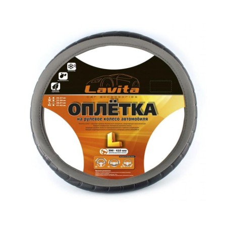 Braid on the steering wheel Lavita, size L, gray, PVC-2