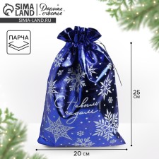 Gift Boach Boach 