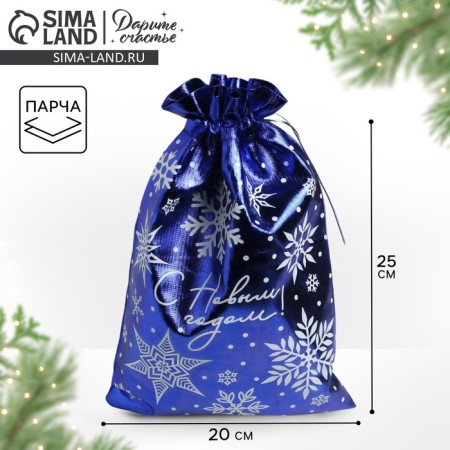 Gift Boach Boach "Snowflakes", 20 x 30 cm +/- 1.5 cm, New Year