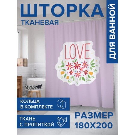 Photostore for the bathroom "Love", Saten, size 180x200 cm