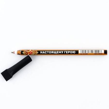 Eco-hand "Real Hero", Blue Paste, 1.0 mm-3