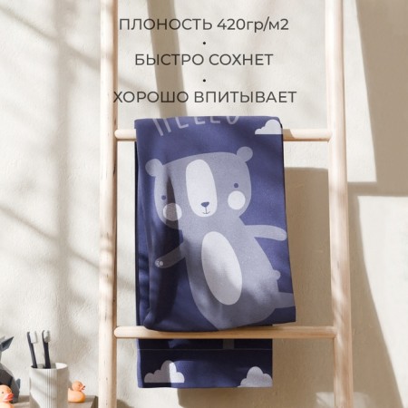 Tensor Ethel Hello, 50x90 cm, 100% cotton, 420 g/m2-2