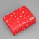 Gift Box "New Year's Watercolor", 16.5 x 12.5 x 5 cm, without tape, New Year