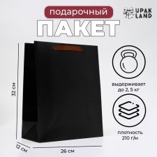 Laminated package 