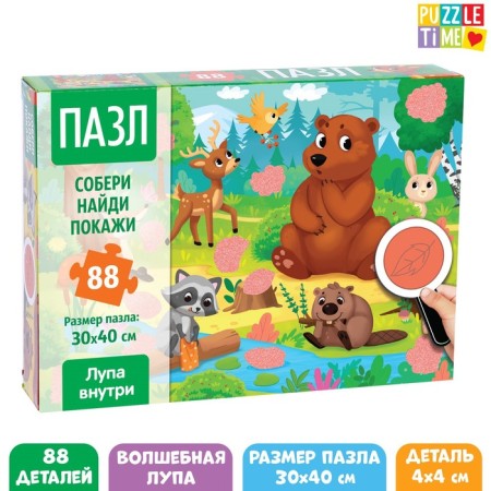 Puzzle “Collect, find, show. On the forest edge ", 88 elements