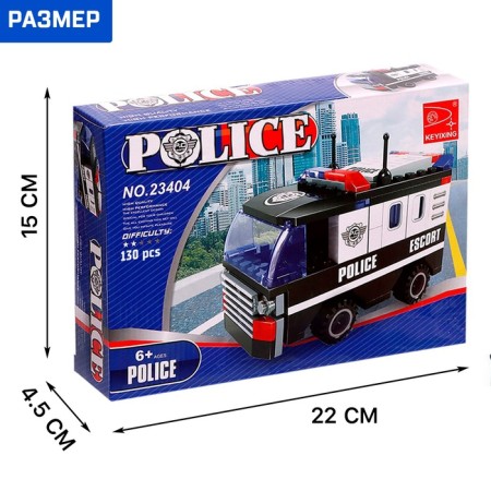 Designer "Police armored car", 127 parts-2