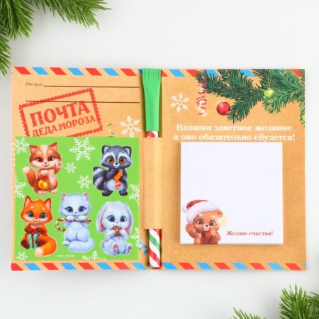 Gift New Year's Set "New Year's Post", paper block 30 l, handle blue paste 1.0 mm and 5 pcs of stickers-2