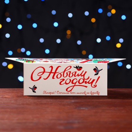Gift box "Three Snowmen", candy large 9.8 x 7 x 17.8 cm-1