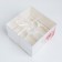 Capcake box, confectionery packaging, 4 cells “Age for Joy”, 16 x 16 x 10 cm