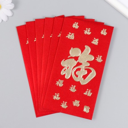 Envelope Cash paper "Happiness" set 6 pcs red with gold 9x17 cm