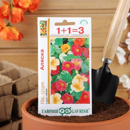 Flower seeds nasturtium 1+1 "Alaska", mixture of 3.0 g-2
