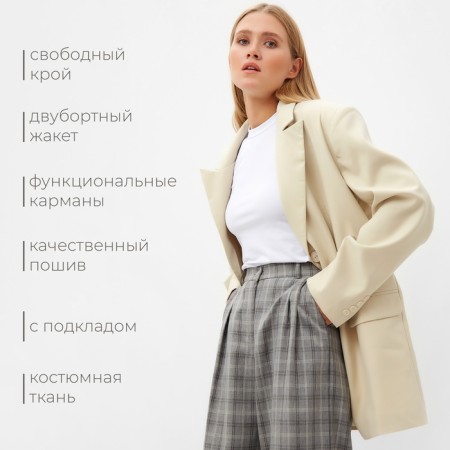 Women's jacket Minaku: classic beige color, rr 46-48-1