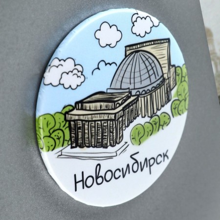 Sunset magnet "Novosibirsk"-1