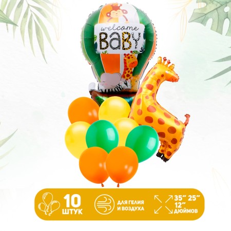 Set of balls "Welcome Baby. Animals ”, latex, foil, 10 pcs.