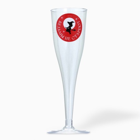 A set of plastic glasses for wine "Witches do not get old", 200 ml of 6pcs-1