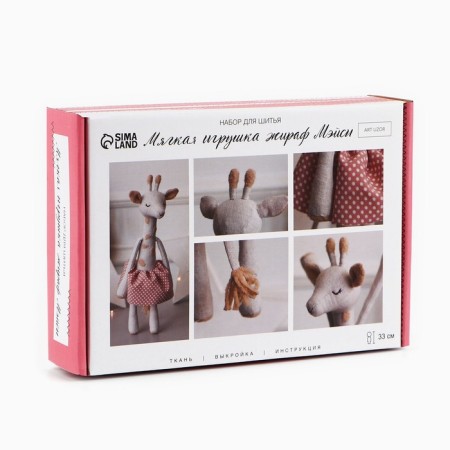 Sewing kit. DIY soft toy "Giraffe Maysey", 33 cm-1