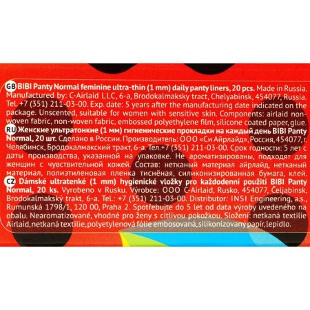 Bibi Panty Normal daily gaskets, 20 pcs.-4